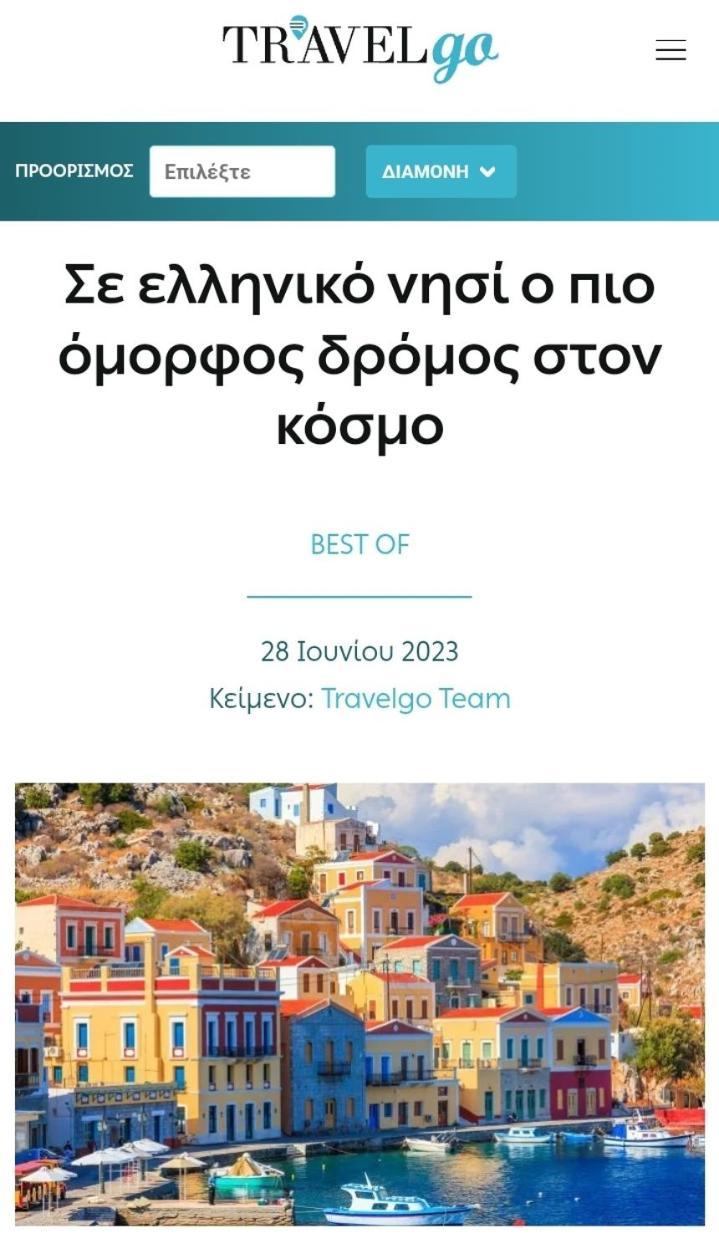 Moschos Mansion Villa Szími Kültér fotó